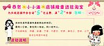 公告栏