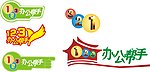 123名片（标志）