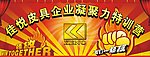 特训营