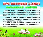 创先争优