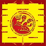 生肖猴 红双喜 囍