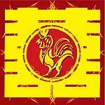 生肖鸡 红双喜 囍