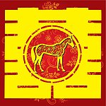 生肖马 红双喜 囍