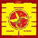 生肖龙 红双喜 囍