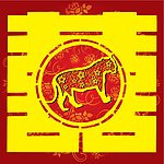 生肖虎 红双喜 囍