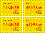 奖牌