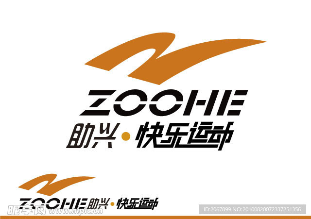 助兴 快乐运动 快乐 运动 ZOOHE