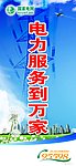 罗马旗