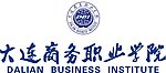 大连商务职业学院