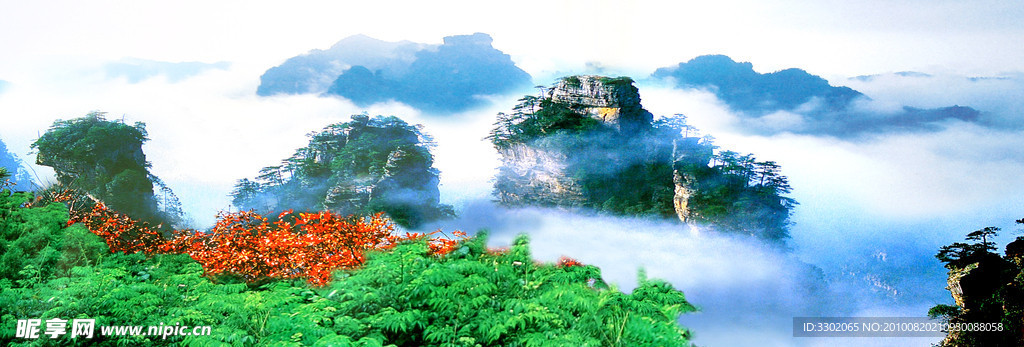云雾山峰风景广告素材