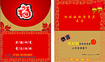 湘妹妹名片折卡