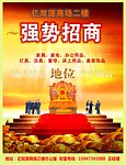 招商广告