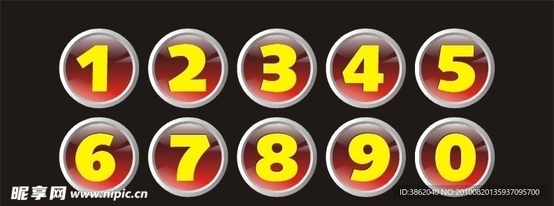 数字0到9