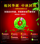 玉器
