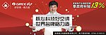 格力下乡产品户外广告