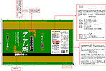 茶包装设计