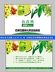 VIP卡会员卡