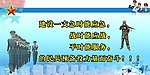 展板