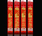酒类