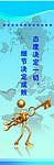 企业展板
