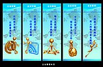 企业展板