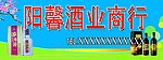 酒广告