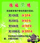 台卡