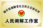 铜牌