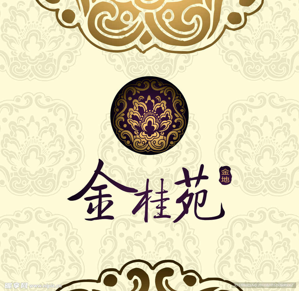 金桂苑 LOGO