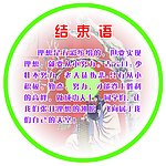 学校走廊展板