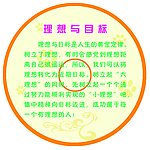 学校走廊展板