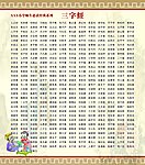 三字经