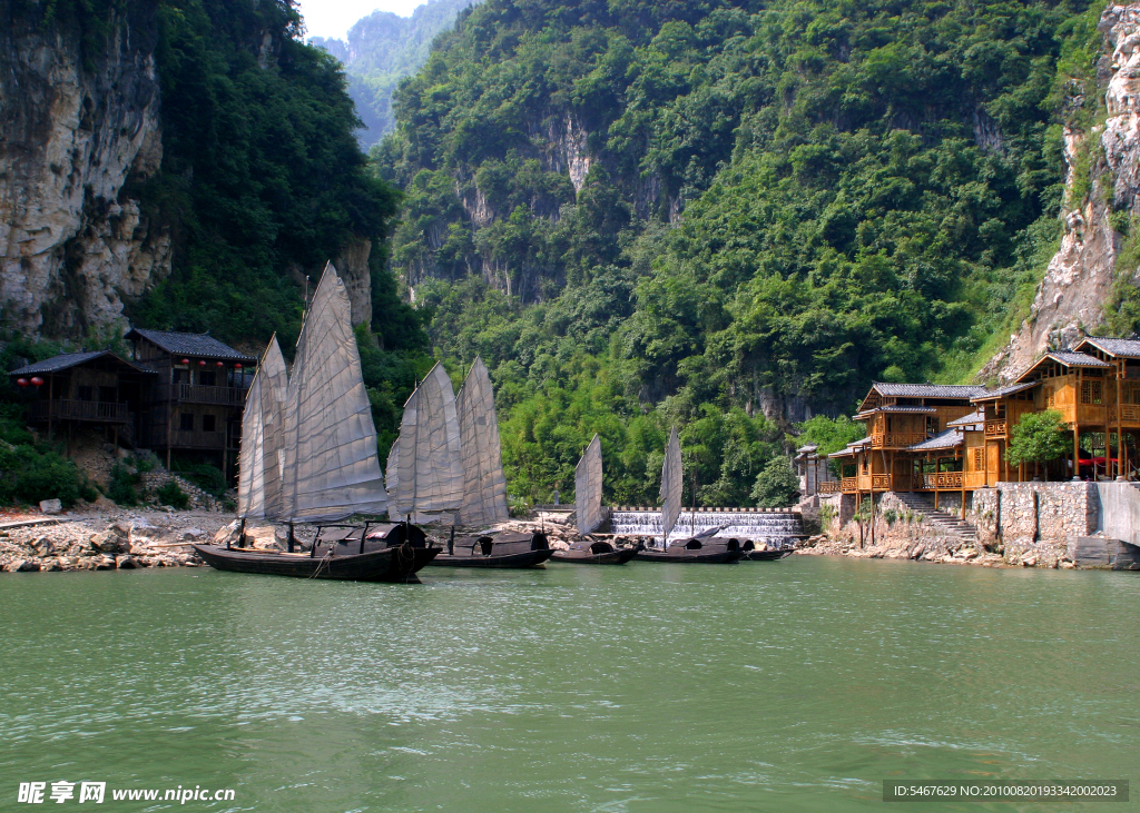 三峡人家