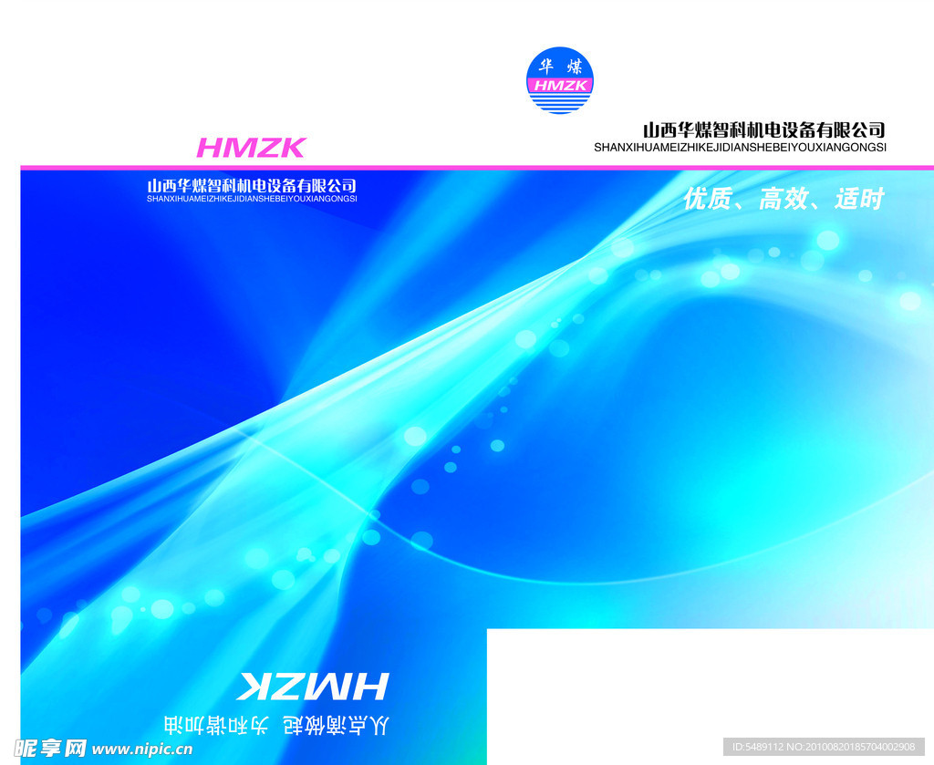封套设计
