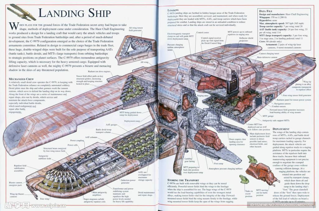 宇宙飞船设计图详细