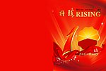 升腾杂志特刊