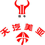 天汽美亚标志和铁牛标志