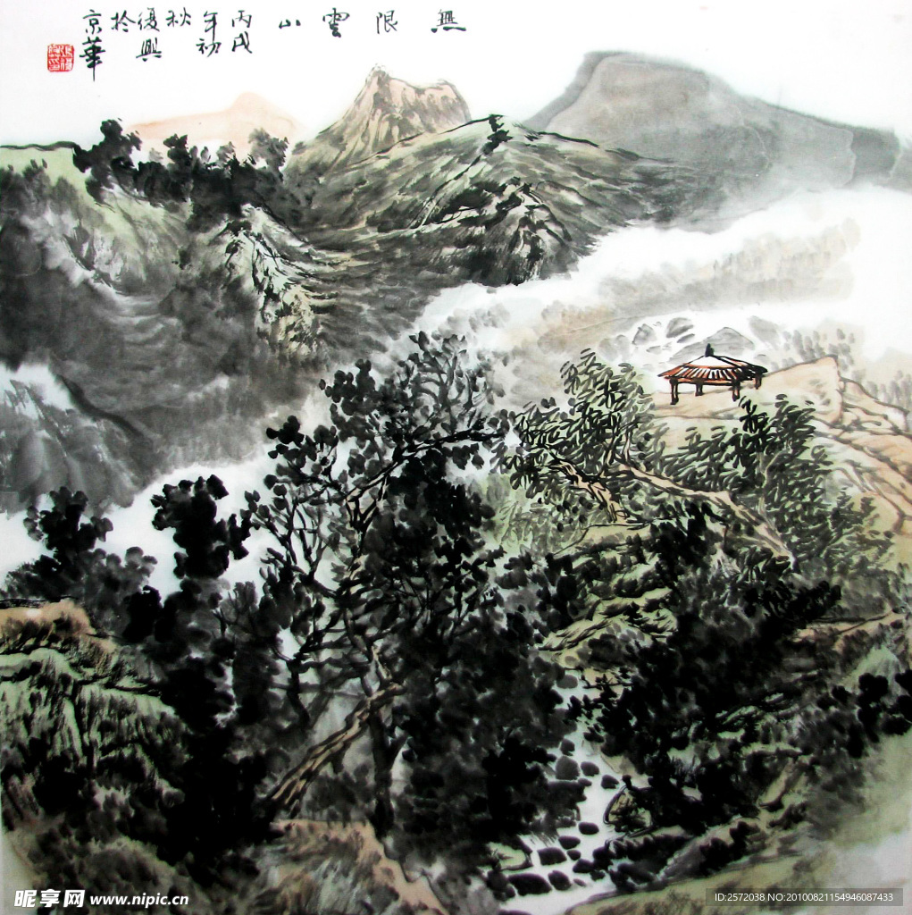 山水画