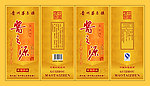 酒盒设计