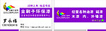 名片