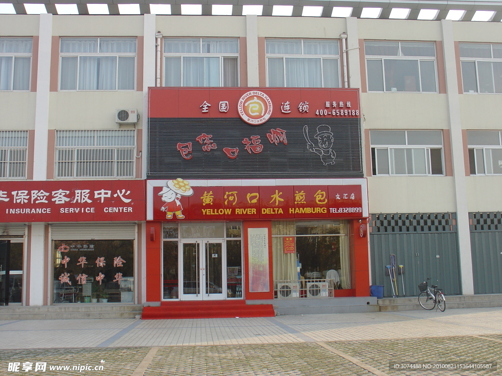 东营市南一路黄河口水剪包