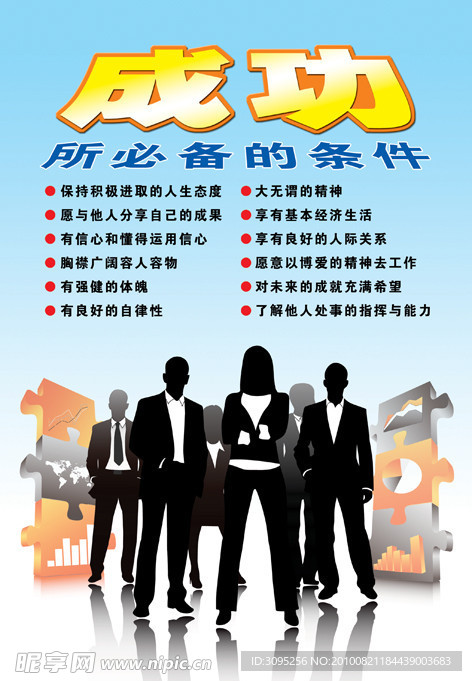 标语