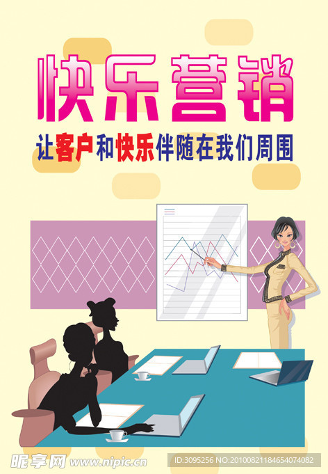 标语