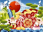 富贵图 褔贵图