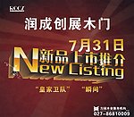 LED广告