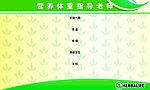 康宝莱
