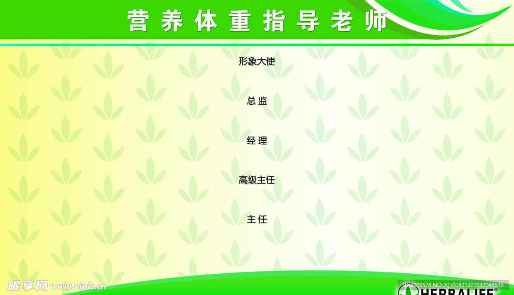 康宝莱