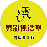 理发店胸牌