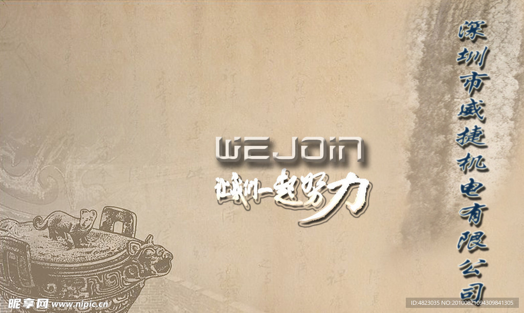 古典色桌面壁纸
