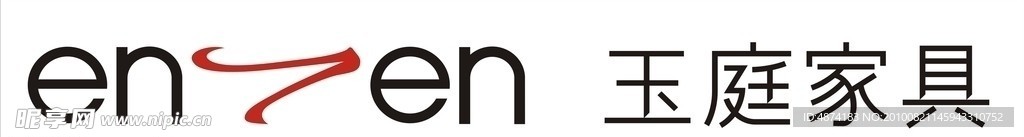 玉庭家具LOGO